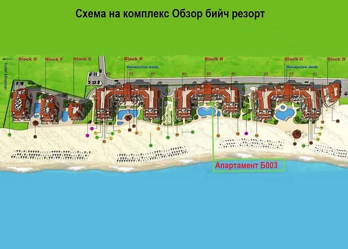 б003 в бийч резорт- море пред прозореца, плаж пред вратата !!! Apartment